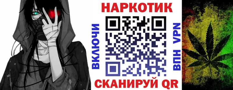 Магазин наркотиков Медвежьегорск Кокаин Alpha PVP ГАШ Мефедрон