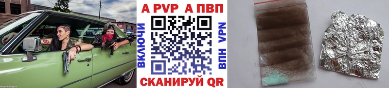 закладка  blacksprut как зайти  APVP Crystall  Медвежьегорск 