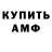 МЕТАДОН мёд Deni V