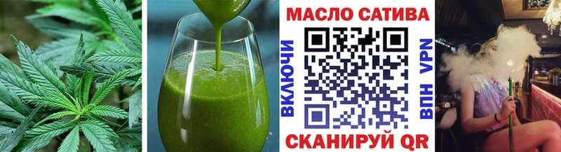 Еда ТГК конопля Медвежьегорск