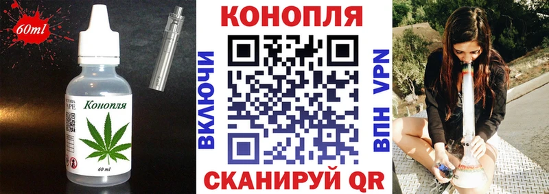 Cannafood марихуана  где купить   Медвежьегорск 