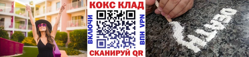 COCAIN Columbia  Медвежьегорск 