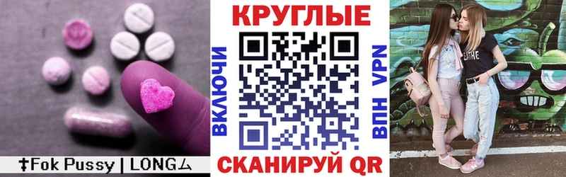 Экстази Cube  мега как зайти  Медвежьегорск  как найти закладки 