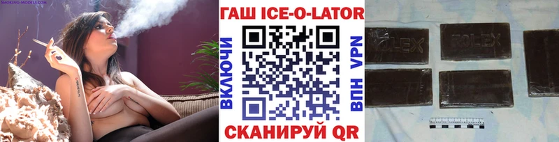 ГАШИШ hashish  Медвежьегорск 