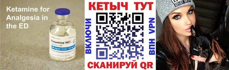 КЕТАМИН ketamine  Медвежьегорск 