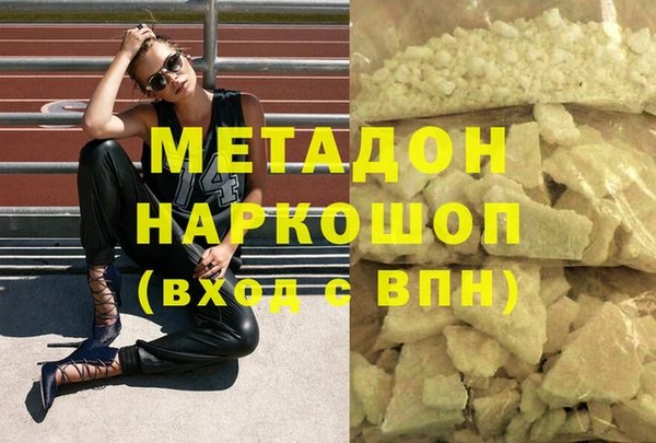 альфа пвп Аркадак