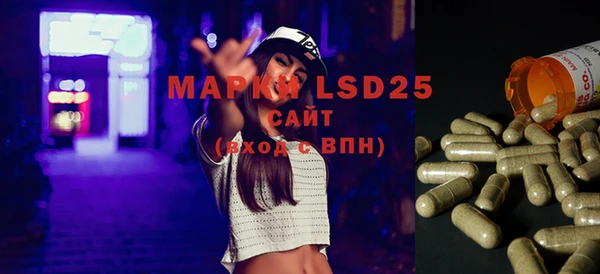 винт Михайловка