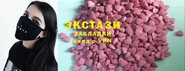 шишки Арсеньев