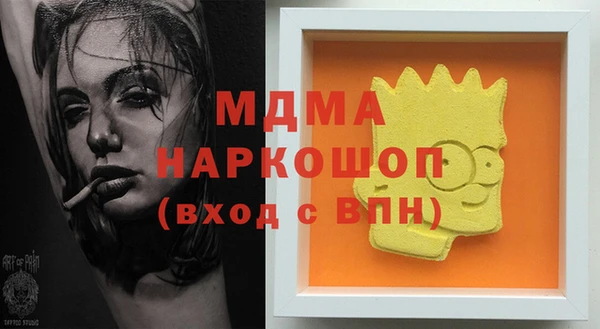 шишки Арсеньев