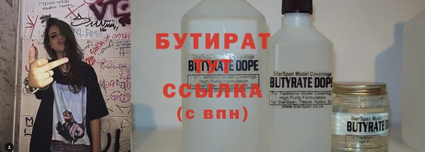 шишки Арсеньев