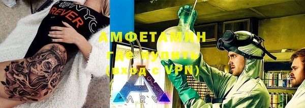 дмт Армянск