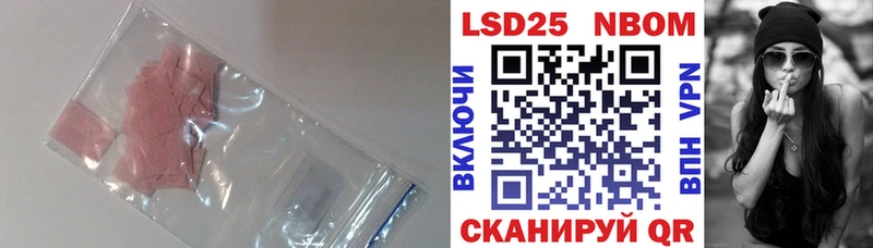 LSD-25 экстази ecstasy  Медвежьегорск 