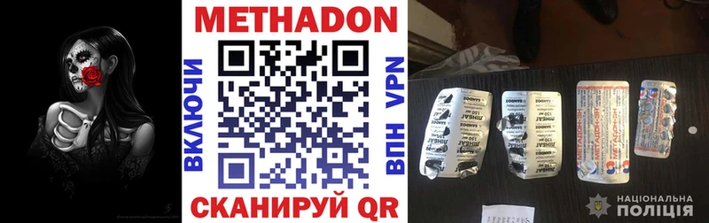 OMG вход Медвежьегорск Метадон methadone