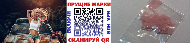 Марки N-bome 1,5мг  Медвежьегорск 