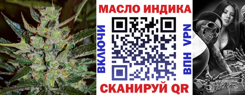 ТГК жижа Медвежьегорск