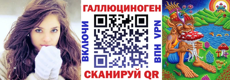 OMG зеркало наркота Медвежьегорск Псилоцибиновые грибы ЛСД