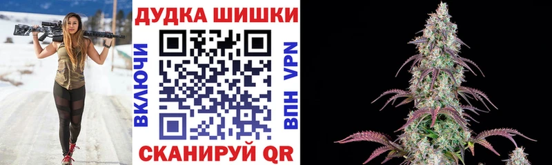 Канабис Bruce Banner  Медвежьегорск 